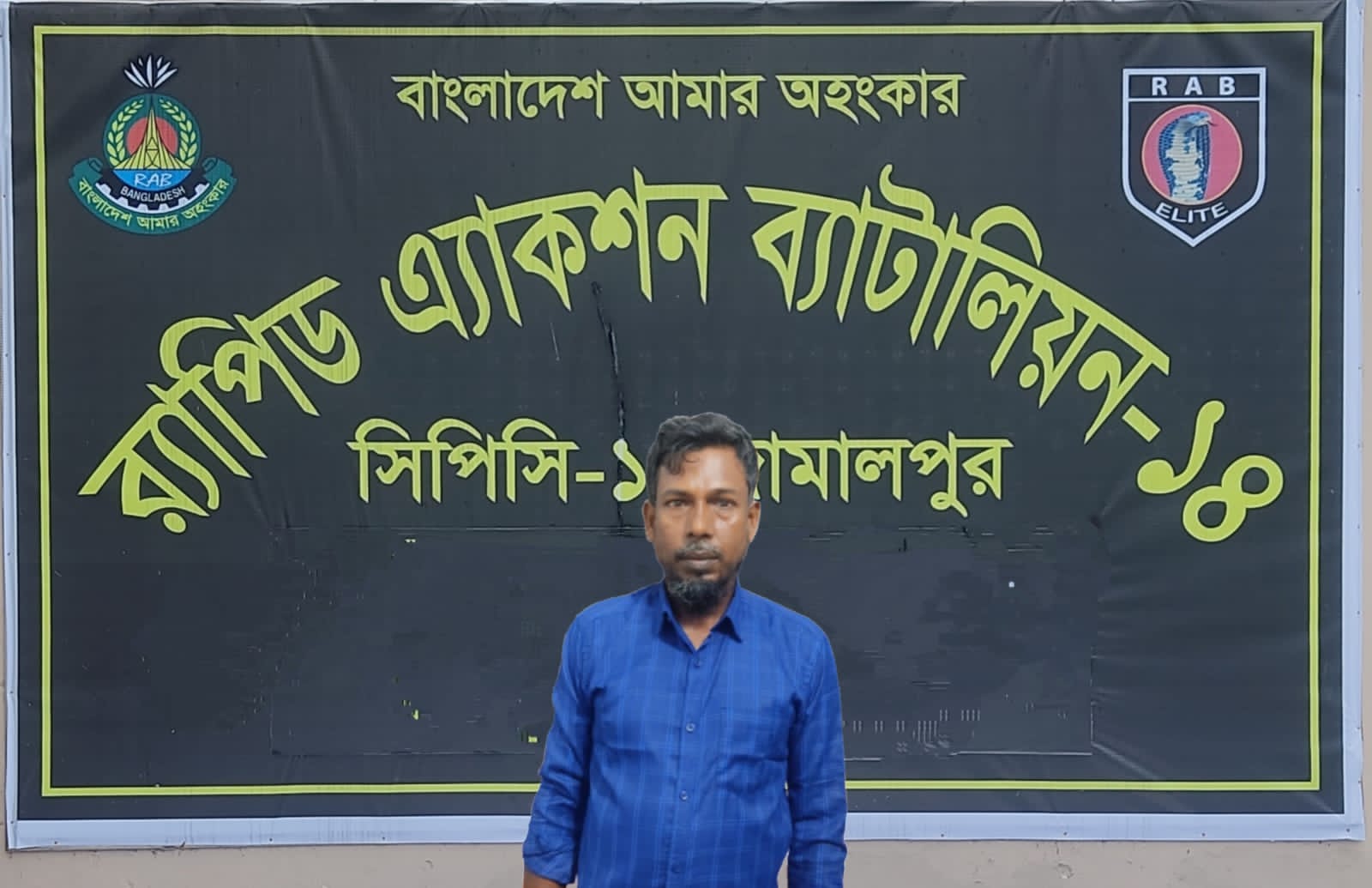 শ্রীবরদী সীমান্ত থেকে গভীর রাতে ৩০ বছরের সাজাপ্রাপ্ত কয়েদী গ্রেফতার