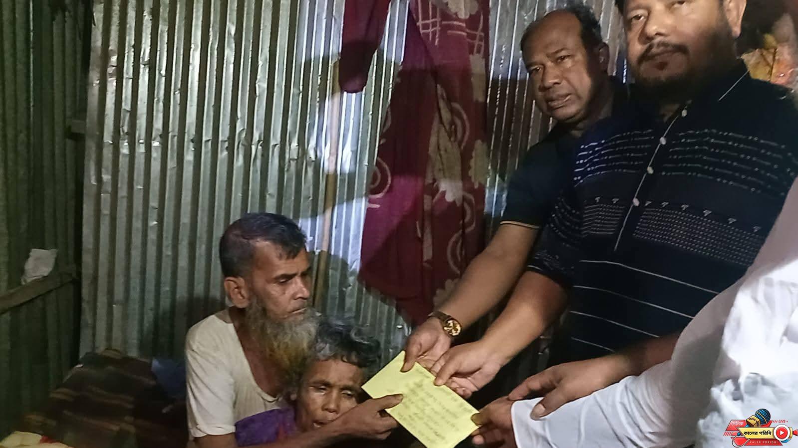 শ্রীবরদীর কাকিলাকুড়ায় অসুস্থ বৃদ্ধা নারীকে তারেক রহমানের পক্ষ থেকে আর্থিক সহায়তা প্রদান