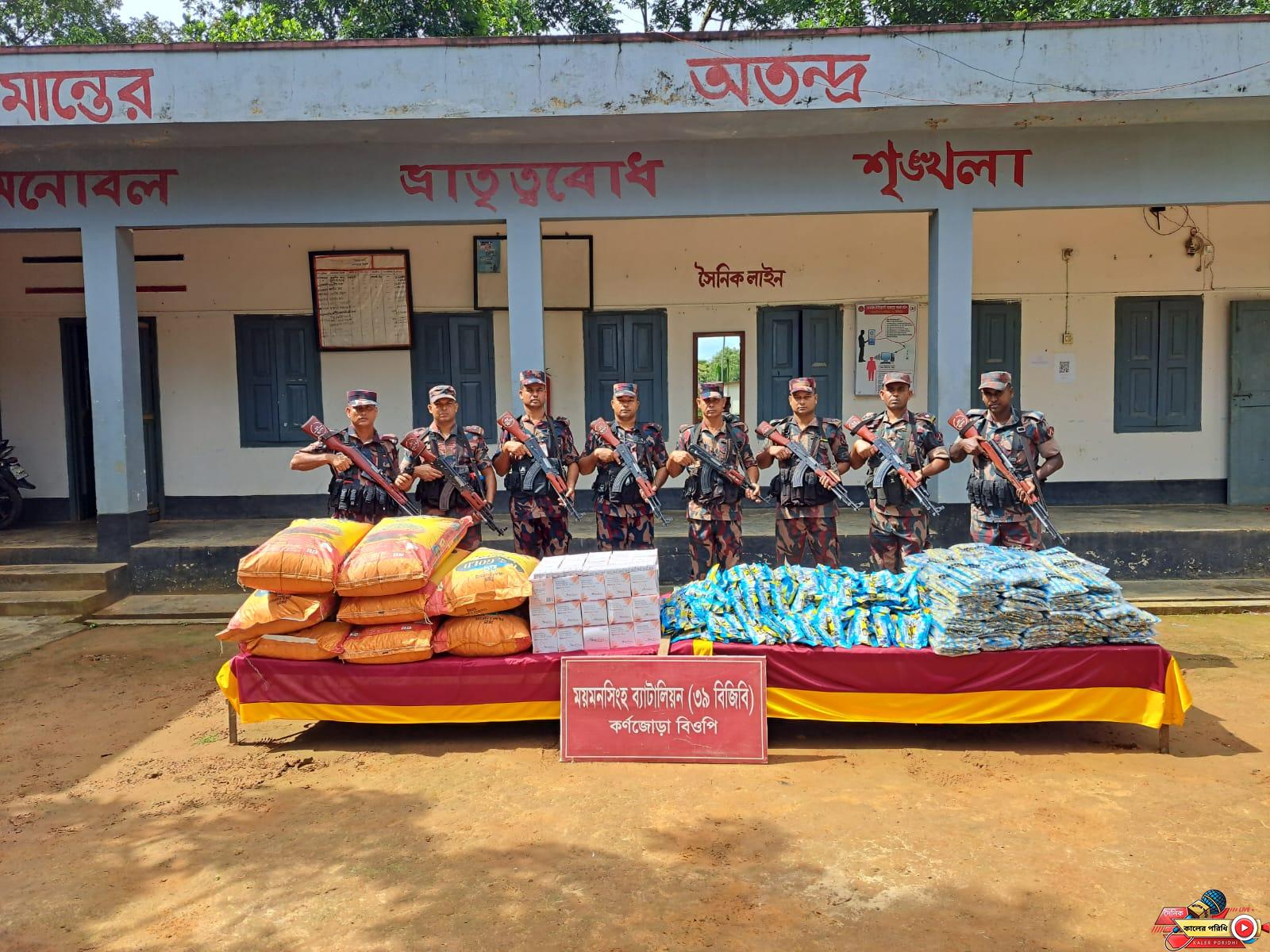শ্রীবরদী সীমান্তে বিজিবির পৃথক অভিযানে ভারতীয় জিরা, কসমেটিক ও মোটরসাইকেল আটক
