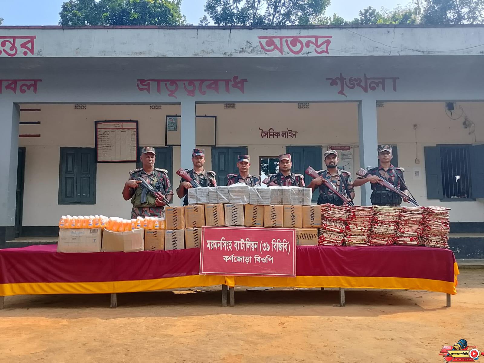 শ্রীবরদী সীমান্তে বিজিবির অভিযানে ভারতীয় শাড়ি, কসমেটিক ও ব্লেট আটক