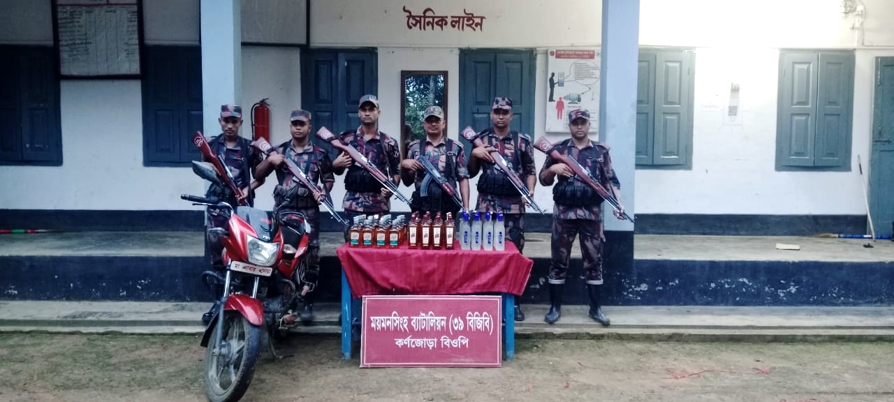 শ্রীবরদী সীমান্তে বিজিবির অভিযানে মটর সাইকেলসহ ৭২ বোতল ভারতীয় মদ আটক