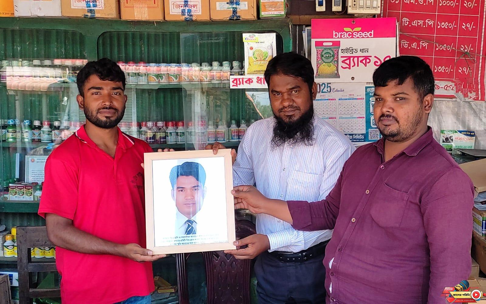 আলফা এগ্রো লিমিটেড কোম্পানির সিনিয়র মার্কেটিং অফিসার শরিফুল ইসলামের বিদায় বেলা শুভেচ্ছা, কৃতজ্ঞতা ও শুভকামনা জানিয়েছে পরিবেশক মেসার্স কালাম এন্টারপ্রাইজ