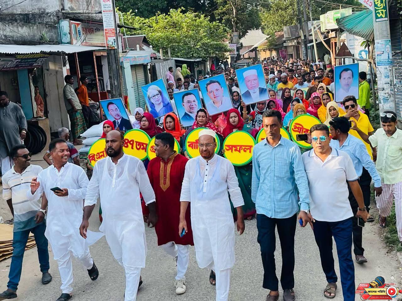 শ্রীবরদীতে বিএনপির ৪৭ তম প্রতিষ্ঠাবার্ষিকী পালিত