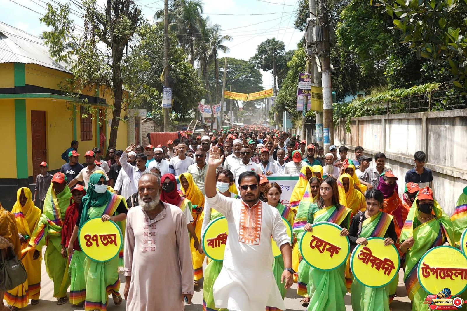 শ্রীবরদীতে বিএনপি’র ৪৭ তম প্রতিষ্ঠাবার্ষিকী উপলক্ষে বর্ণাঢ্য র্যালী ও আলোচনা সভা