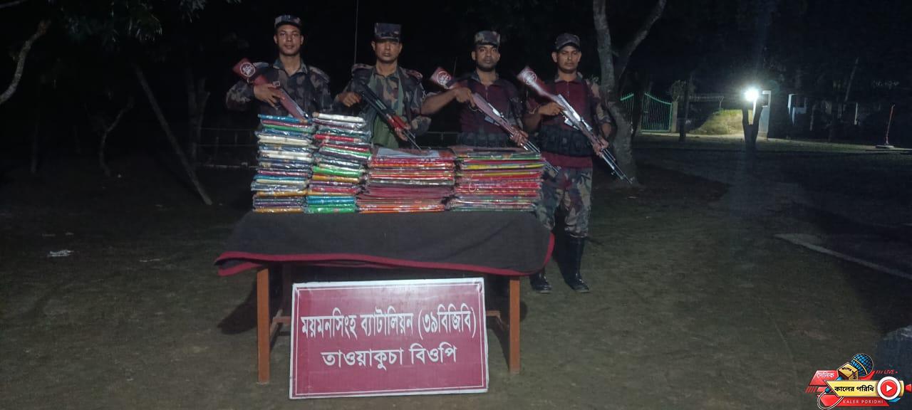 ঝিনাইগাতী সীমান্তের মায়াবিল থেকে বিজিবির অভিযানে ভারতীয় শাড়ি আটক