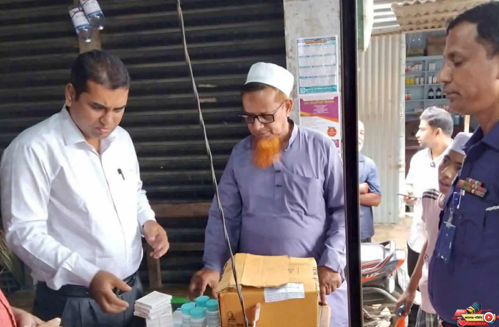 ভোক্তা অধিকারের অভিযানে ঝিনাইগাতীতে তিন ফার্মিসিতে জরিমানা