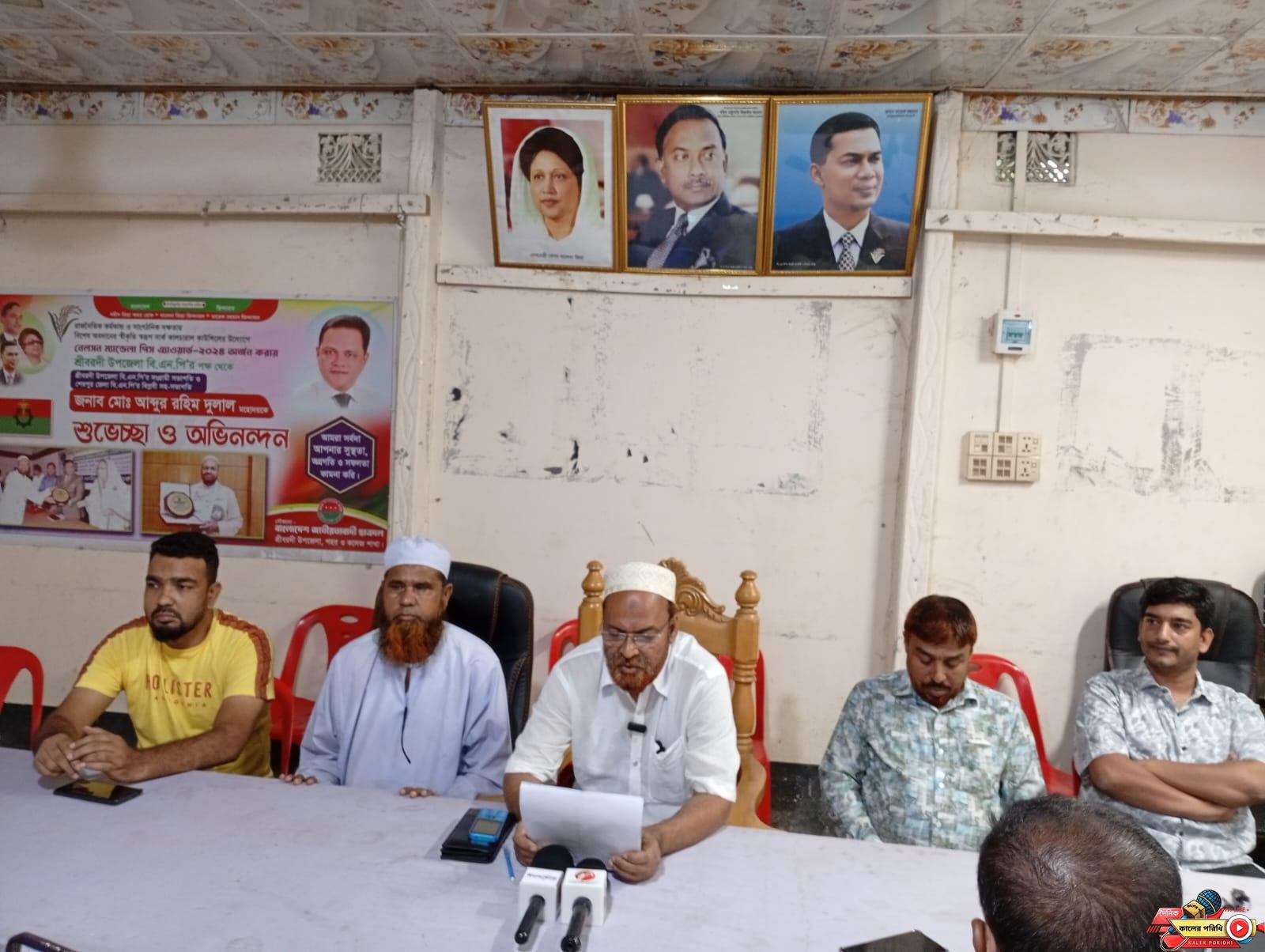 শ্রীবরদীতে ফেইসবুকে মিথ্যা অপপ্রচারের বিরুদ্ধে বিএনপি নেতার সংবাদ সম্মেলন