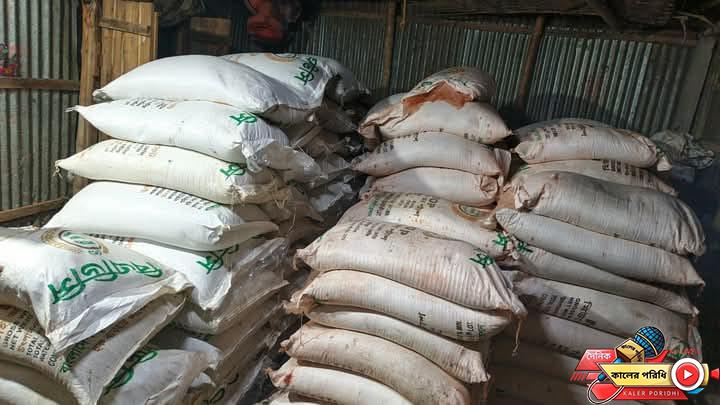 শ্রীবরদীতে ব্যবসায়ীর বাড়ি থেকে ১০৬ বস্তা সার জব্দ, ধরাছোঁয়ার বাইরে মূলহোতা