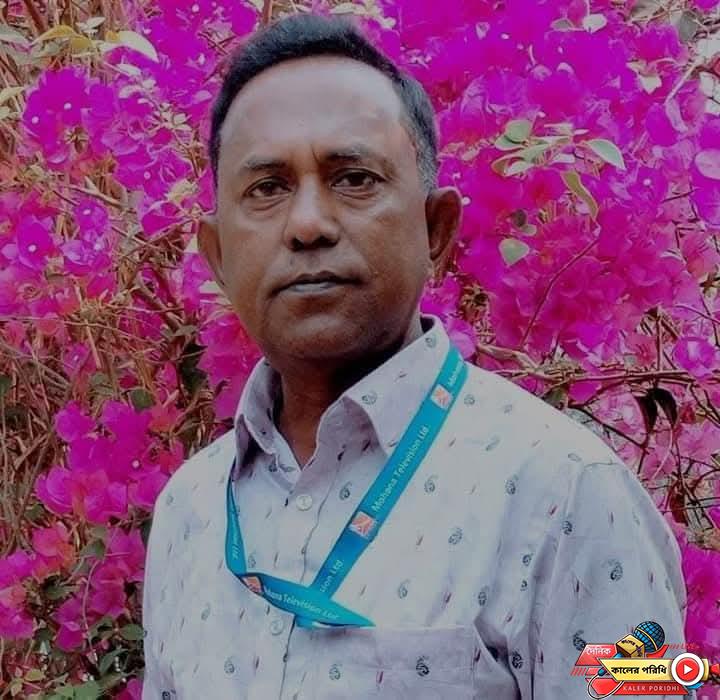 শ্রীবরদীতে প্রয়াত চারণ সাংবাদিক বকুলের ১ম মৃত্যুবার্ষিকী পালিত