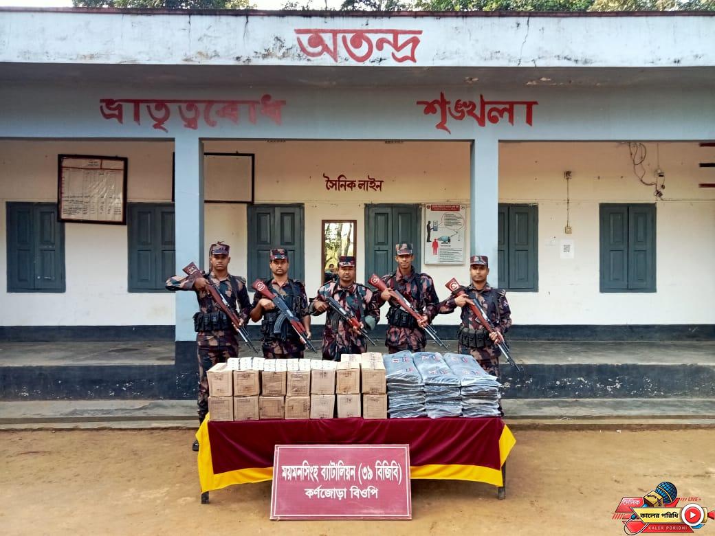 শ্রীবরদী সীমান্তে বিজিবি অভিযানে বিপুল পরিমাণ ভারতীয় মালামাল আটক