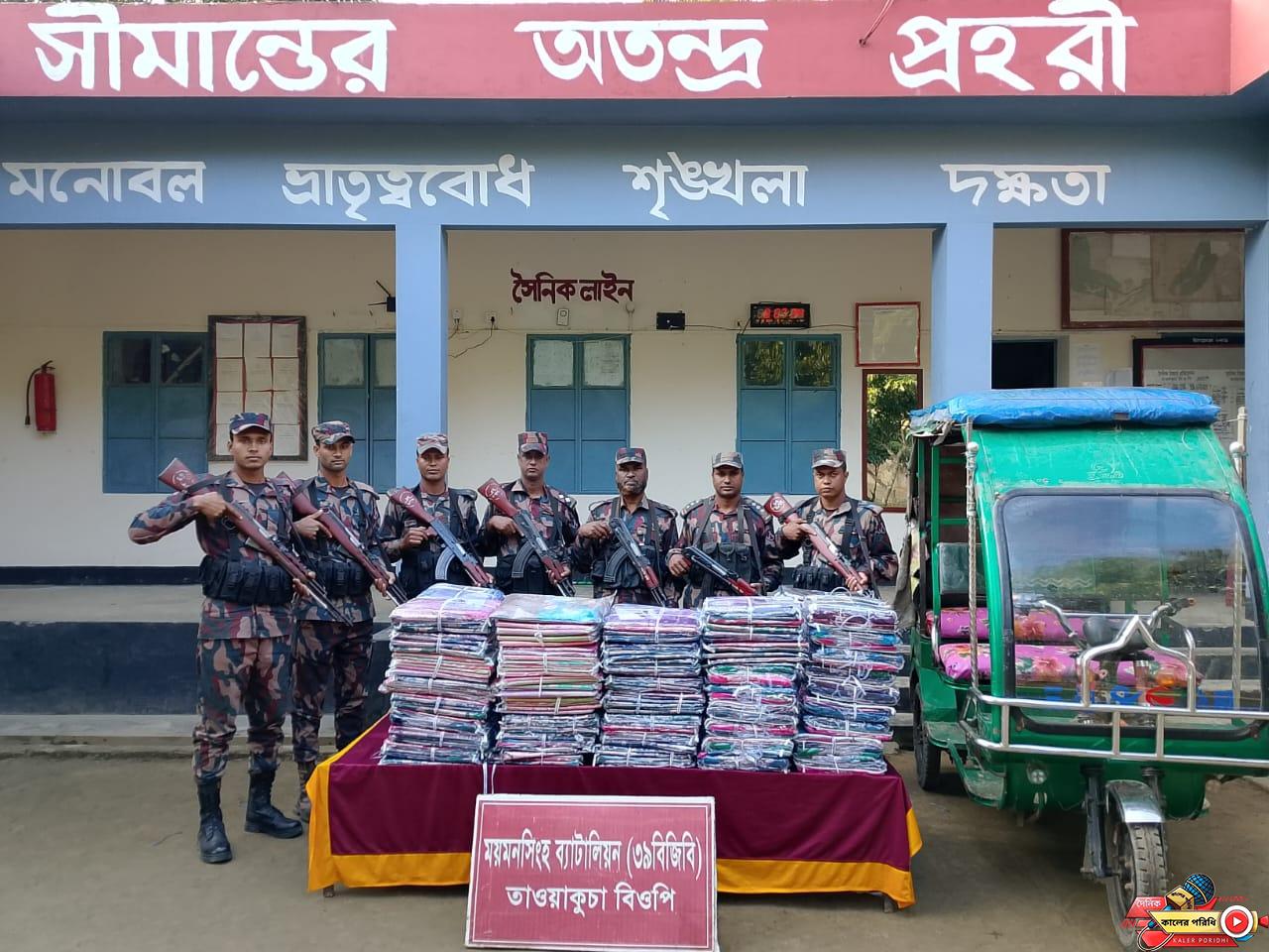 শ্রীবরদী সীমান্তে রাতভর অভিযানে উদ্ধার হলো বিপুল পরিমান ভারতীয় শাড়ী সহ অটো গাড়ি