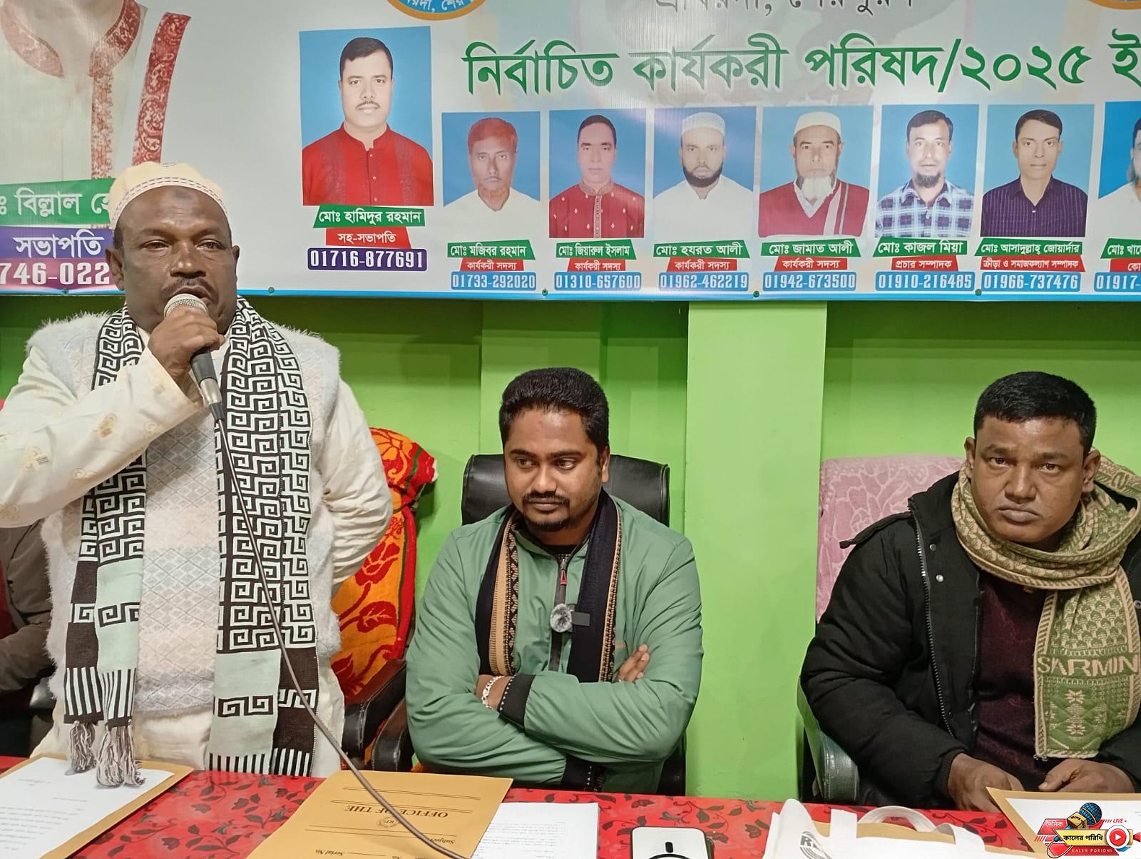 শ্রীবরদী কাঁচা বাজার বহুমুখী ব্যবসায়ি সমিতির নির্বাচিত কমিটির শপথ গ্রহণ অনুষ্ঠিত