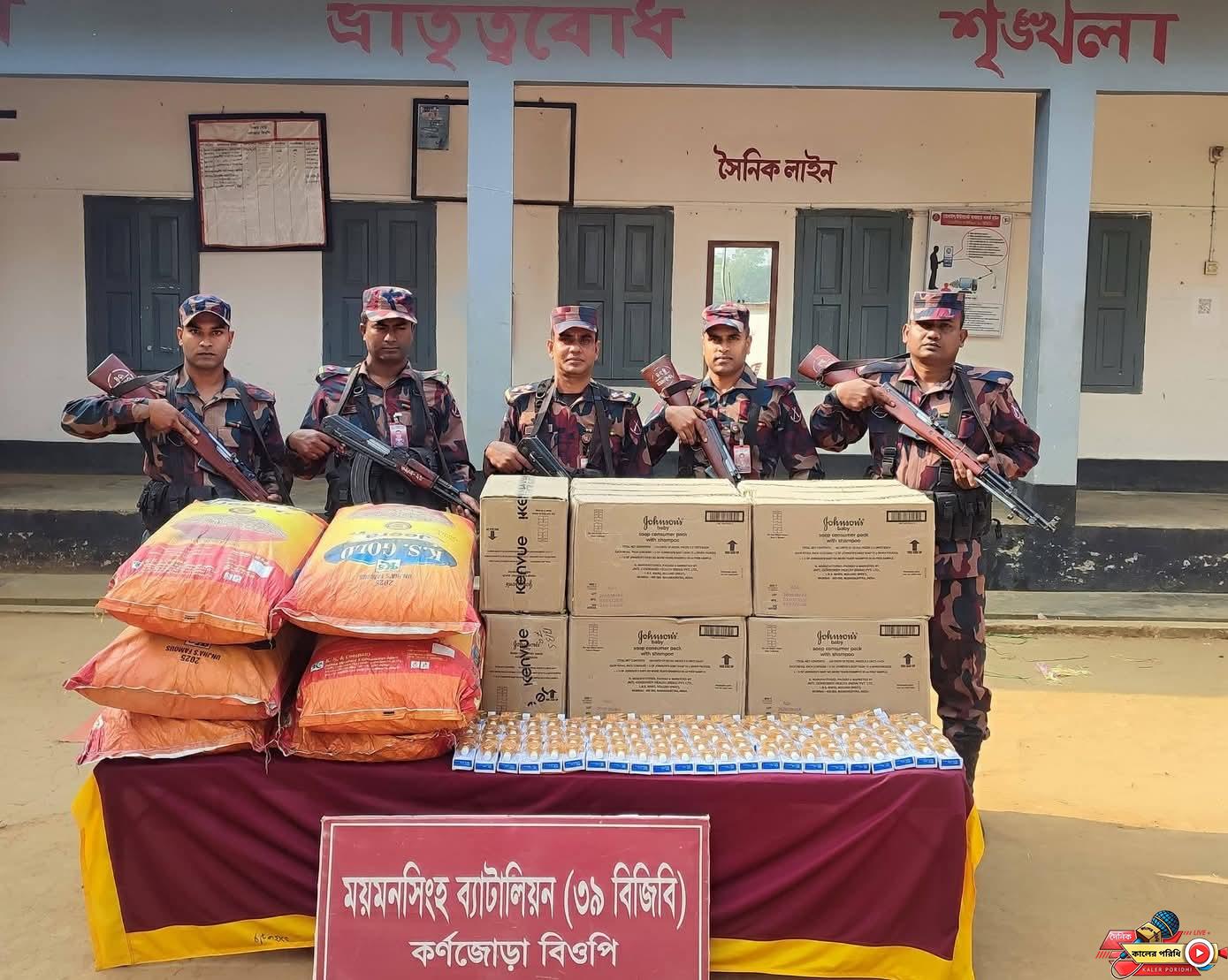 শ্রীবরদী সীমান্তে বিজিবির অভিযানে ভারতীয় জিরা ও সাবান আটক