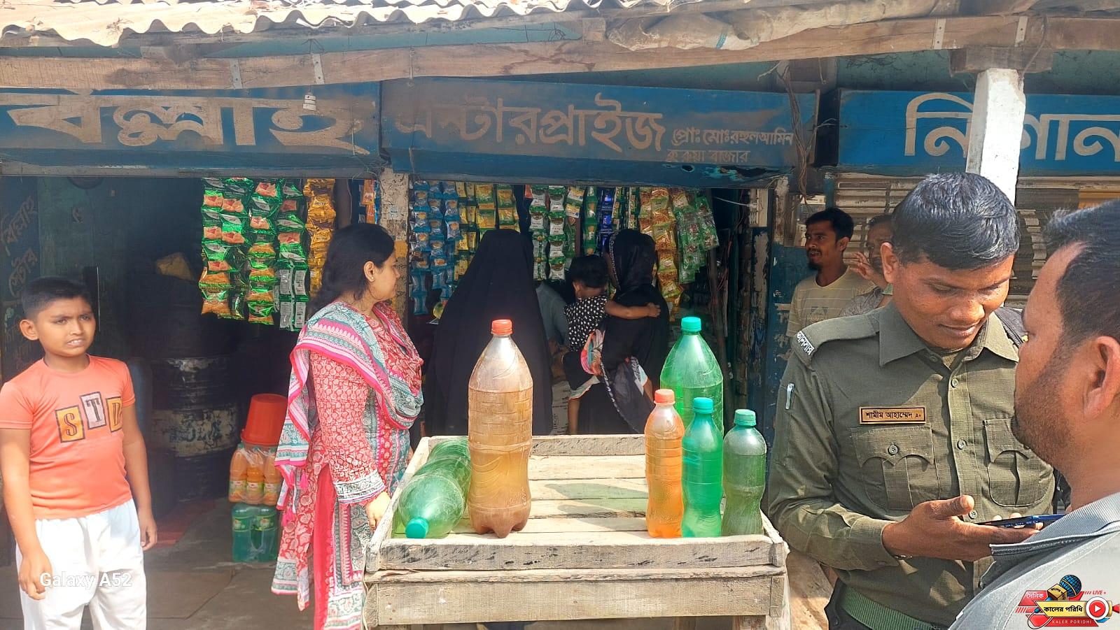 শ্রীবরদীতে বেশি দামে পেট্রোল বিক্রি করায় ১ জনকে অর্থদণ্ড প্রদান