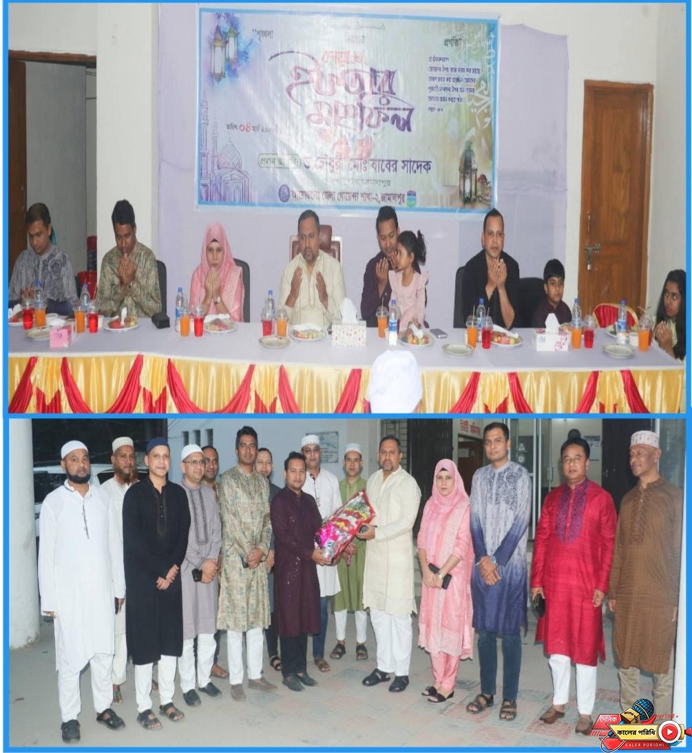 দেওয়ানগঞ্জে ডিবি পুলিশের আয়োজনে দোয়া ও ইফতার মাহফিল অনুষ্ঠিত