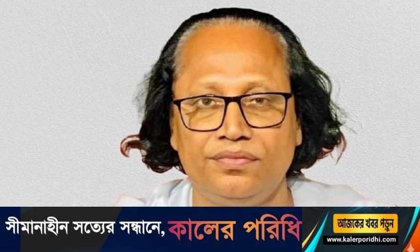 ধর্ম অবমাননার মামলায় জামিন পেলেন বাউল আবুল সরকার