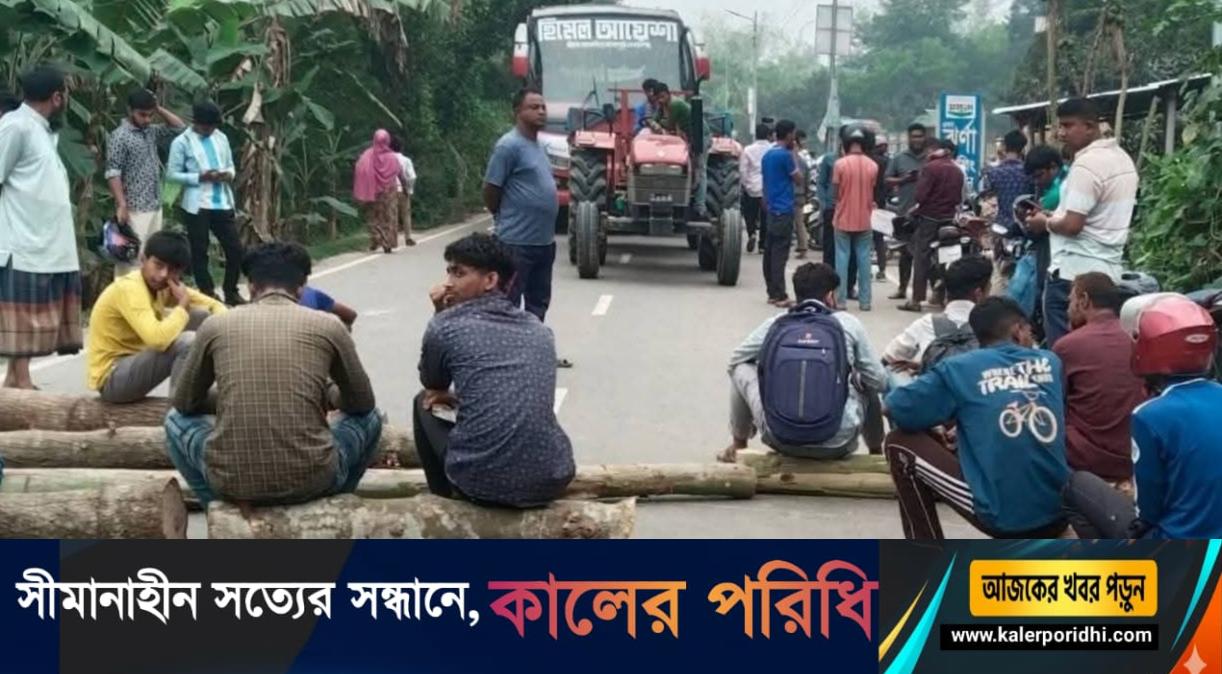 জামালপুরে ফিলিং স্টেশনে তেল না পেয়ে সড়ক অবরোধ