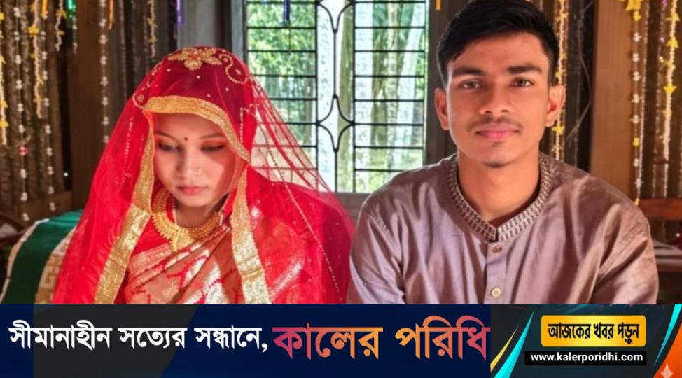 নালিতাবাড়ীতে নববধূর আত্মহত্যা, থানায় মামলার পর স্বামী কারাগারে