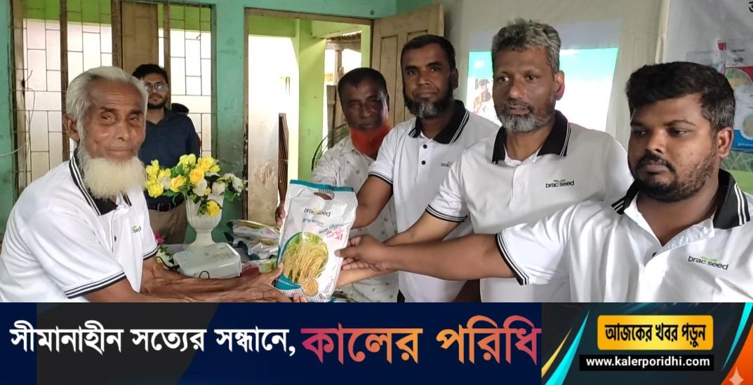 শেরপুরের শ্রীবরদীতে হাইব্রিড ধানের অধিক ফলন নিশ্চিতকরনে প্রান্তিক কৃষকদের নিয়ে কর্মশালা